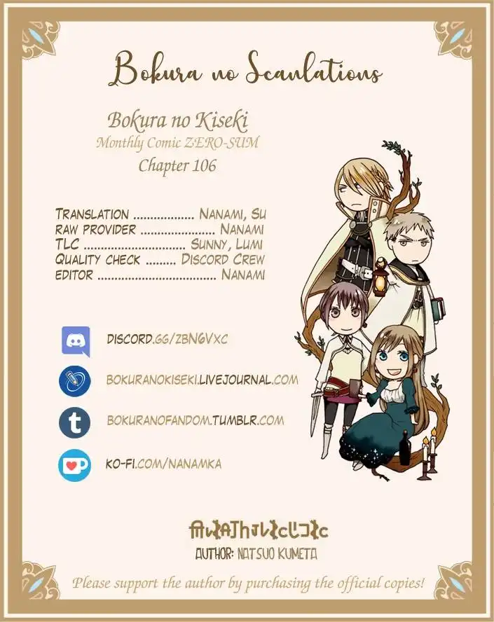 Bokura no Kiseki Chapter 106 25